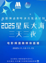 李丽珍三年级的电影免费观看