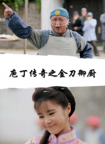 江波亮电影大全在线观看